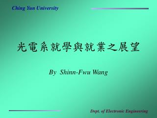 By Shinn-Fwu Wang