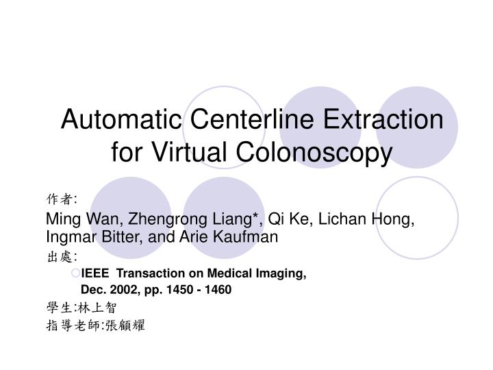 automatic centerline extraction for virtual colonoscopy