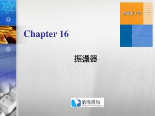 chapter 16