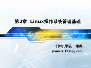2 linux