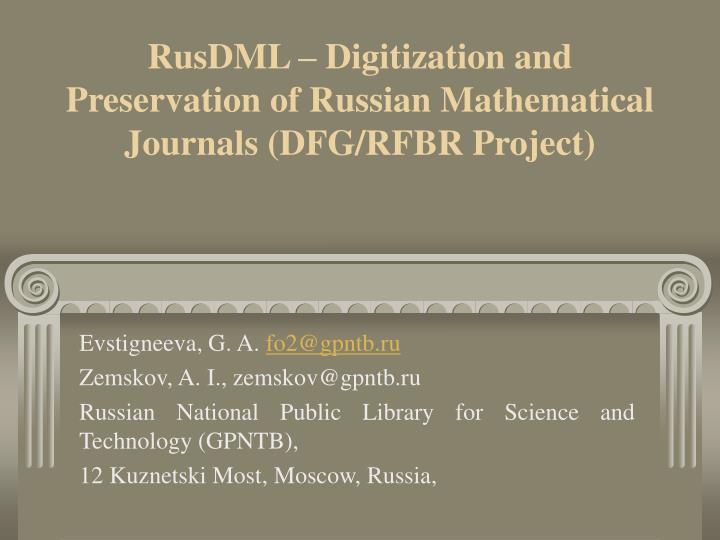 rusdml digitization and preservation of russian mathematical journals dfg rfbr project