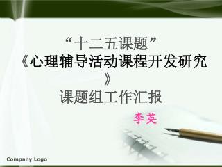 slide1