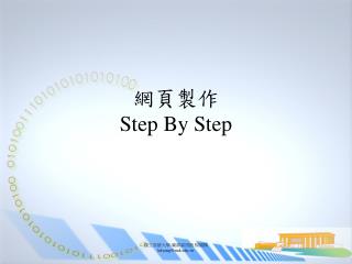 step by step