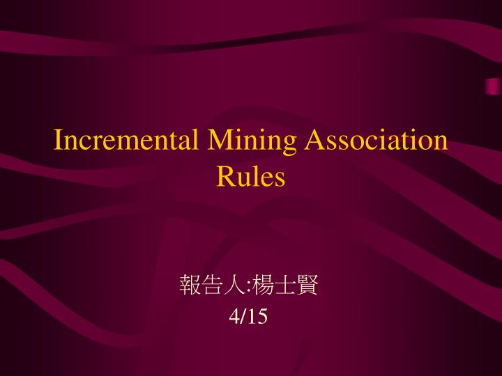 incremental mining association rules
