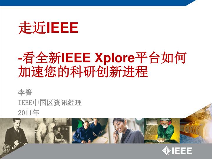 ieee ieee xplore