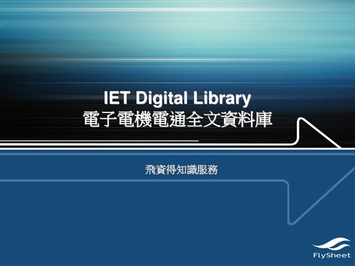 iet digital library