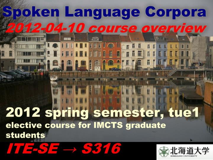 spoken language corpora 2012 04 10 course overview