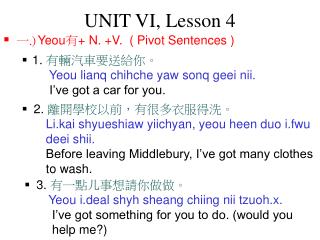 UNIT VI, Lesson 4