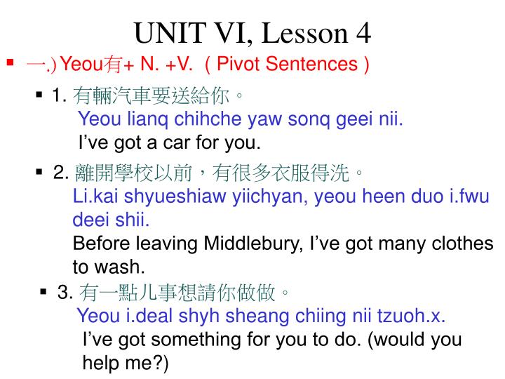 unit vi lesson 4