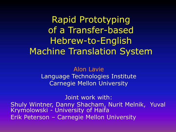 rapid prototyping of a transfer based hebrew to english machine translation system