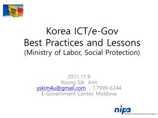 Korea ICT/e-Gov Best Practices and Lessons (Ministry of Labor, Social Protection)
