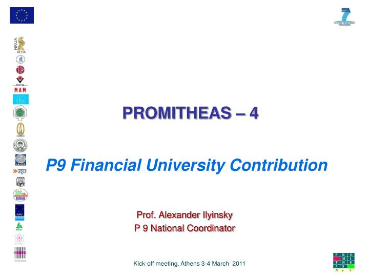 p9 financial university contribution