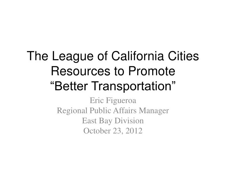 the league of california cities resources to promote better transportation