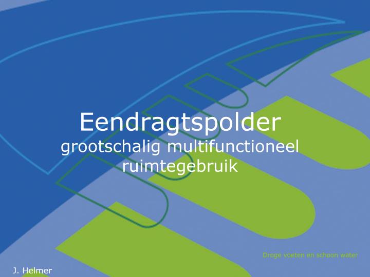 eendragtspolder grootschalig multifunctioneel ruimtegebruik