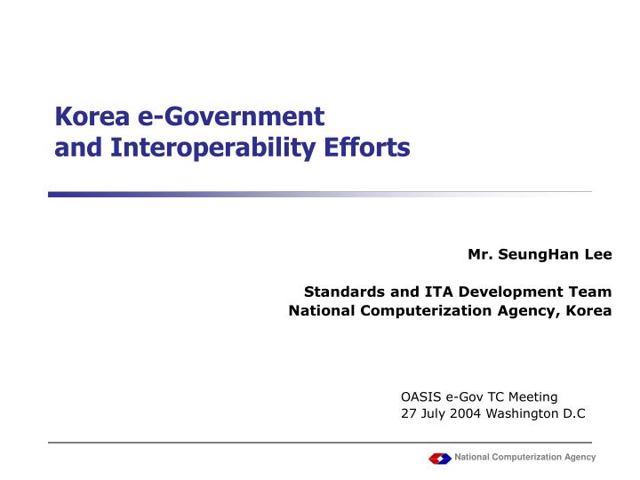 korea e government and interoperability efforts