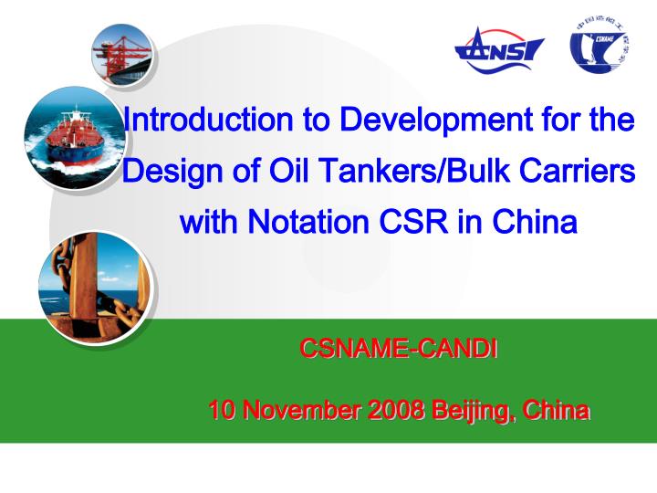introduction to development for the design of oil tankers bulk carriers with notation csr in china