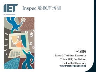 inspec