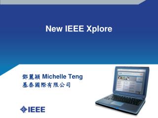 new ieee xplore