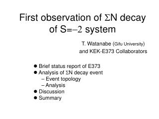 First observation of S N decay of S= -2 system