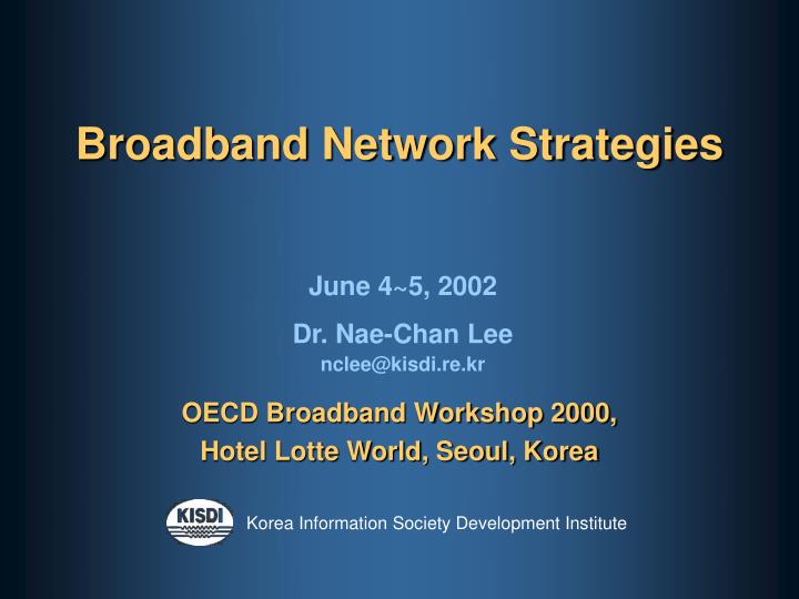 broadband network strategies