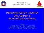 PENGURUSAN PANITIA MATA PELAJARAN - slide 1