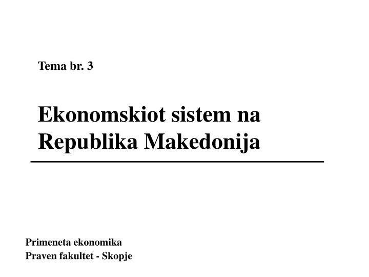 tema br 3 e konomskiot sistem na republika makedonija