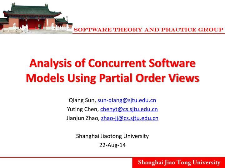 analysis of concurrent software models using partial order views