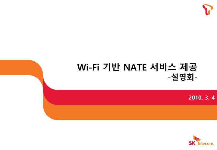 wi fi nate