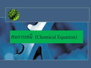 chemical equation