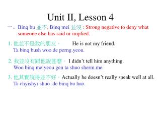 Unit II, Lesson 4