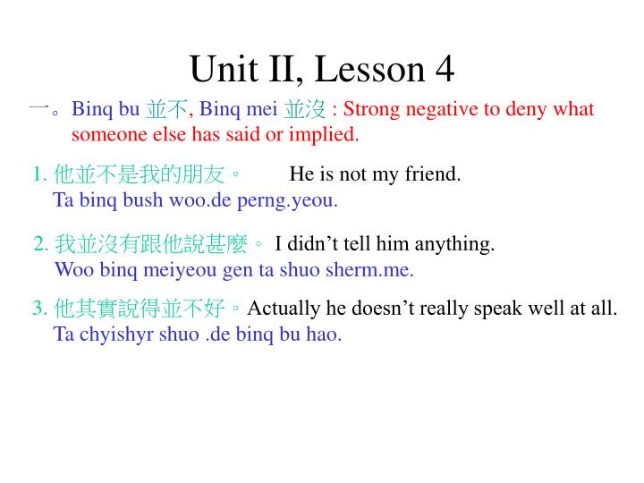 unit ii lesson 4
