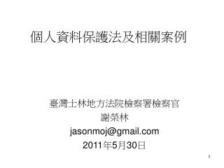 slide1