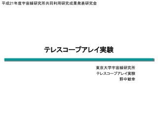 slide1
