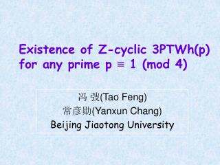 Existence of Z-cyclic 3PTWh(p) for any prime p ? 1 (mod 4)