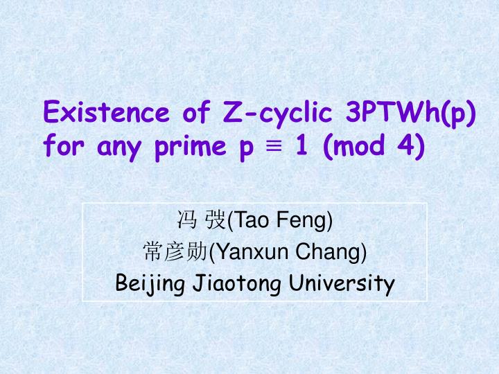 existence of z cyclic 3ptwh p for any prime p 1 mod 4