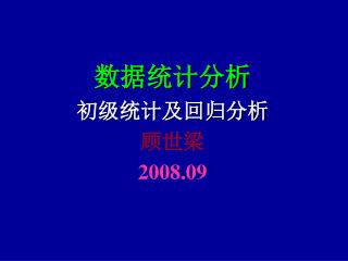 2008 09