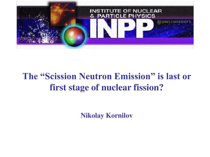 the scission neutron emission is last or first stage of nuclear fission