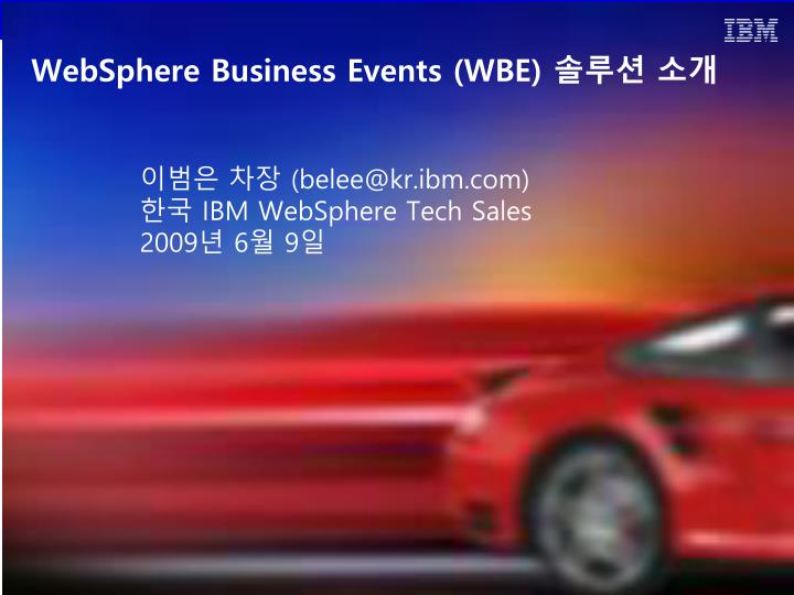 websphere business events wbe