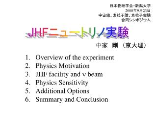 Overview of the experiment Physics Motivation JHF facility and n beam Physics Sensitivity