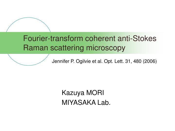 fourier transform coherent anti stokes raman scattering microscopy