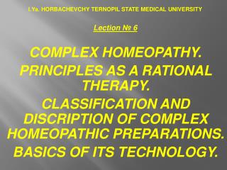 I.Ya . HORBACHEVCHY TERNOPIL STATE MEDICAL UNIVERSITY Lection ? 6 COMPLEX HOMEOPATHY.