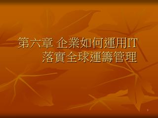 slide1