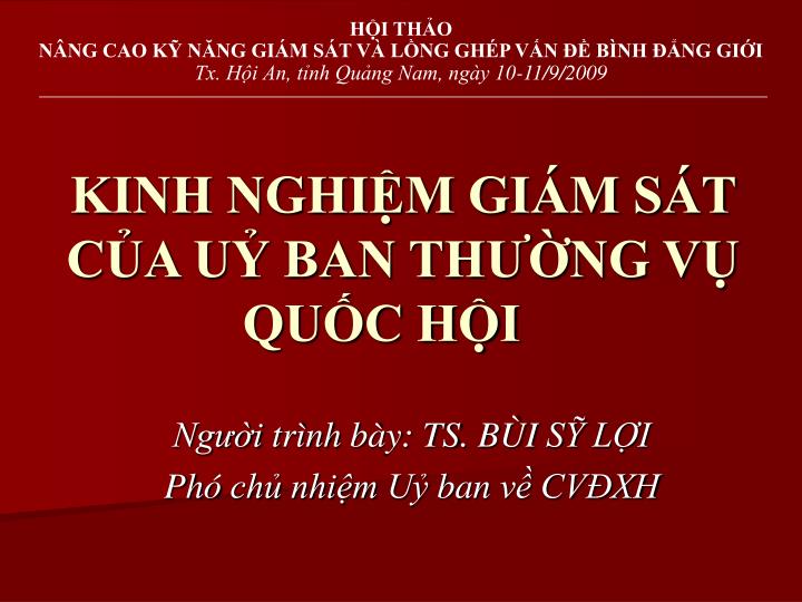 kinh nghi m gi m s t c a u ban th ng v qu c h i