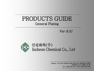 PRODUCTS GUIDE General Plating