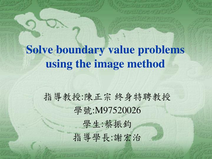 solve boundary value problems using the image method