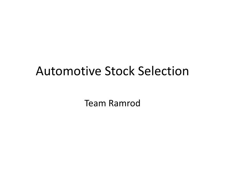 automotive stock selection