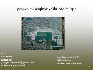 pMjwb dw ieiqhwisk Sihr-AMimRqsr