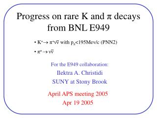 Progress on rare K and ? decays from BNL E949