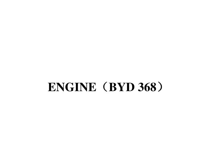 engine byd 368