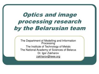 Optics and image processing research by the Belarusian team